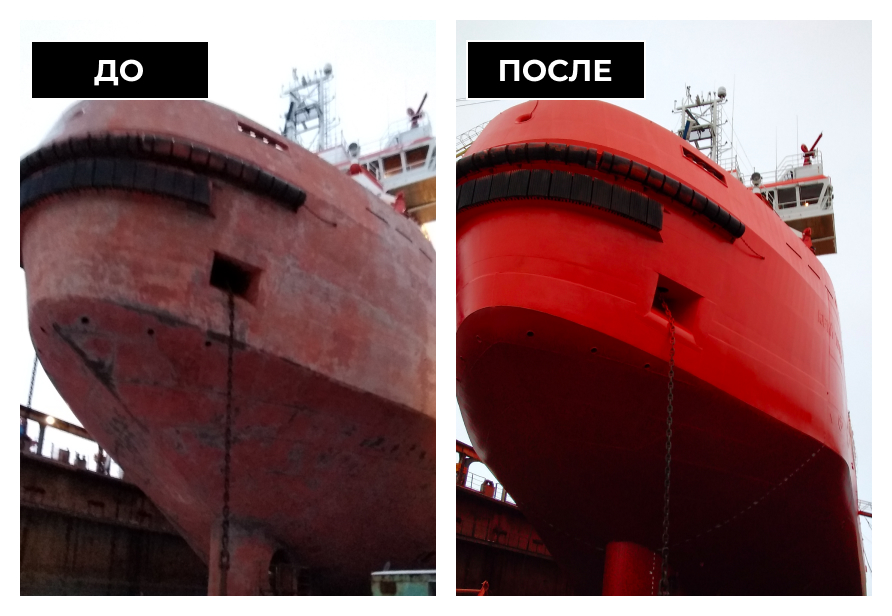 Судоремонт, модернизация судов, ремонт судового оборудования